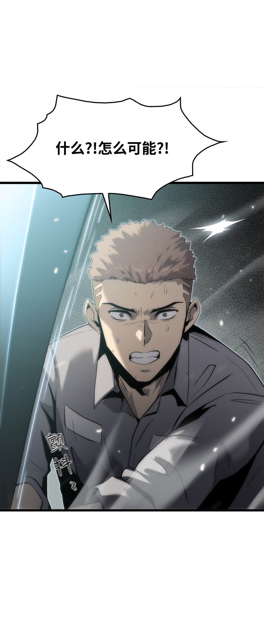 37 大屠杀(1/3)-第37话