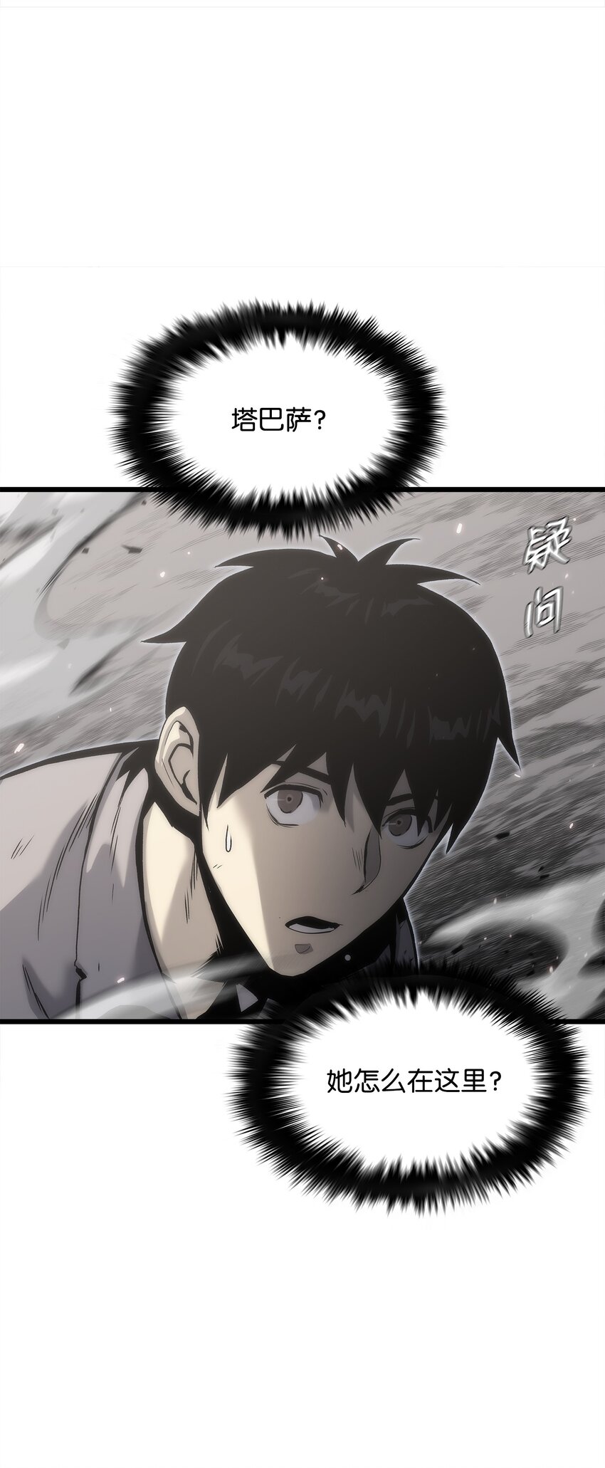 37 大屠杀(1/3)-第37话