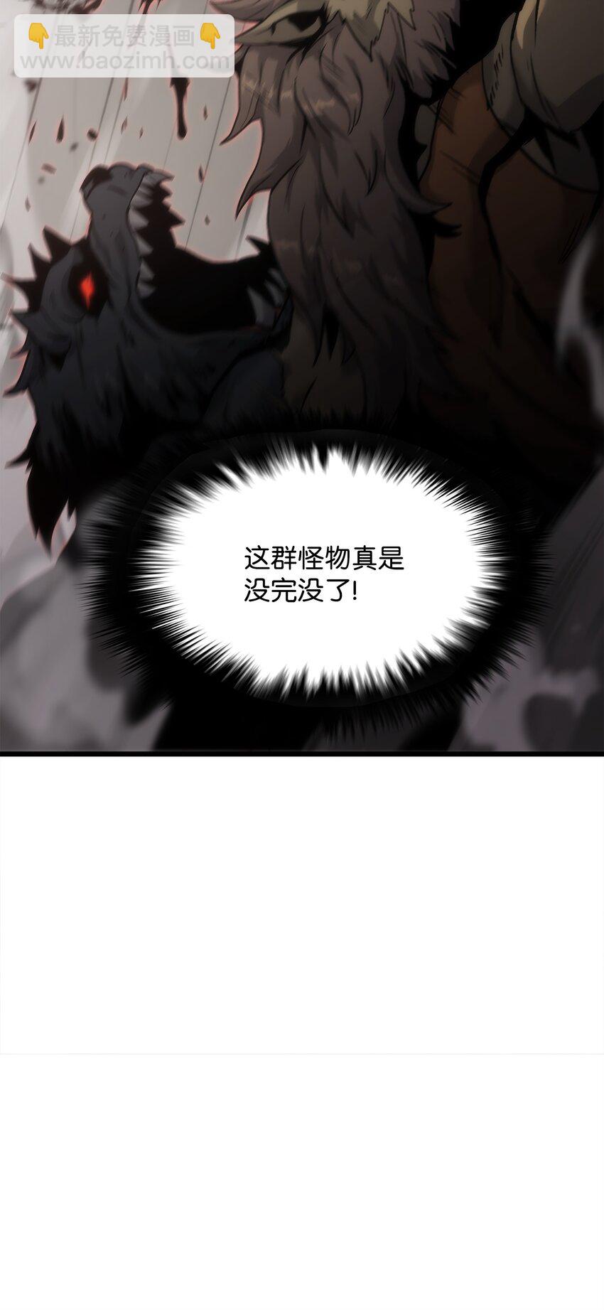 37 大屠杀(1/3)-第37话