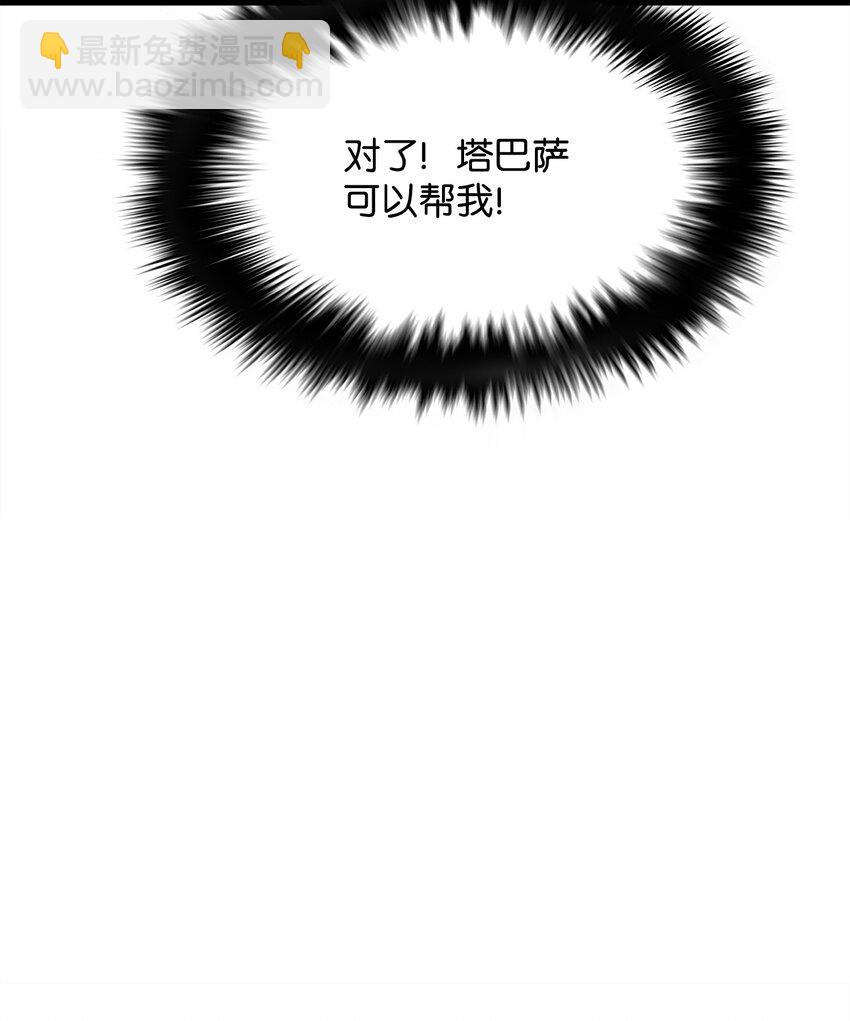 37 大屠杀(1/3)-第37话