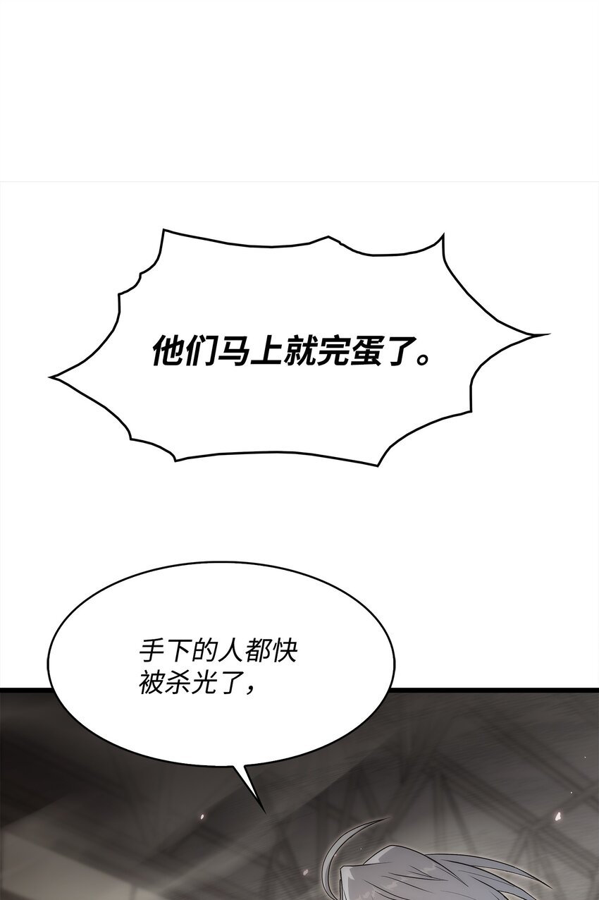 37 大屠杀(1/3)-第37话