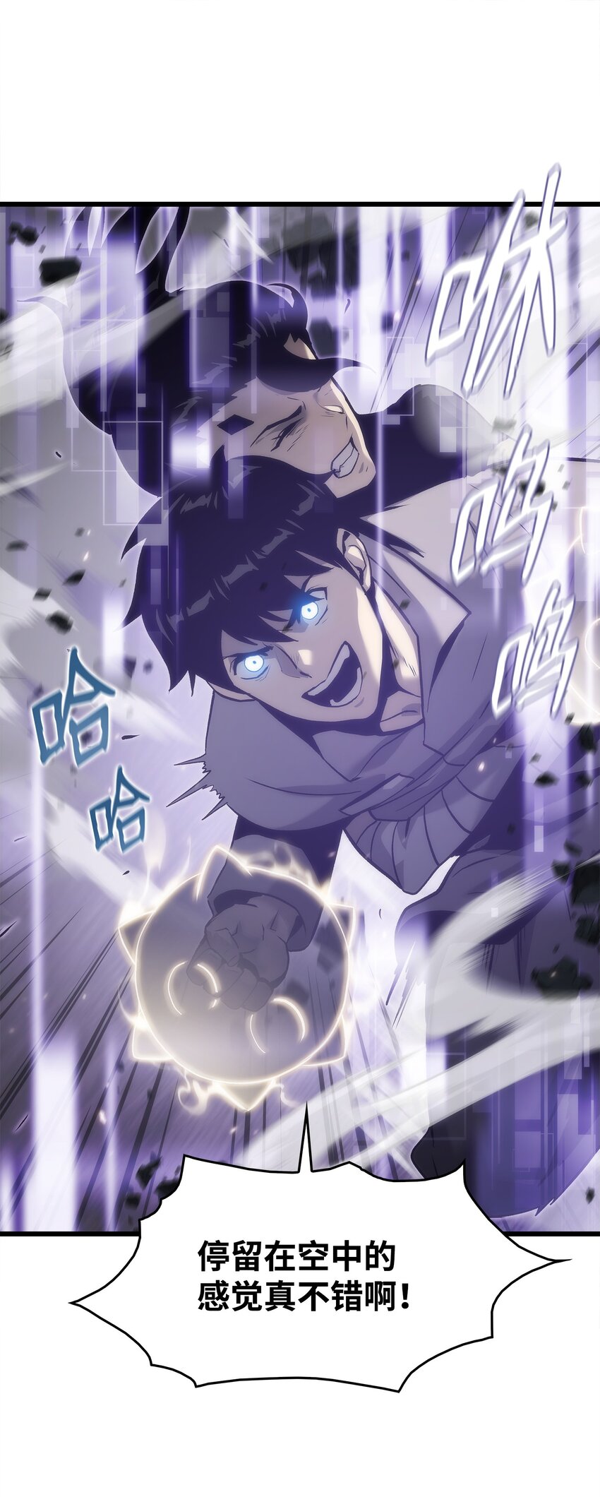 37 大屠杀(1/3)-第37话