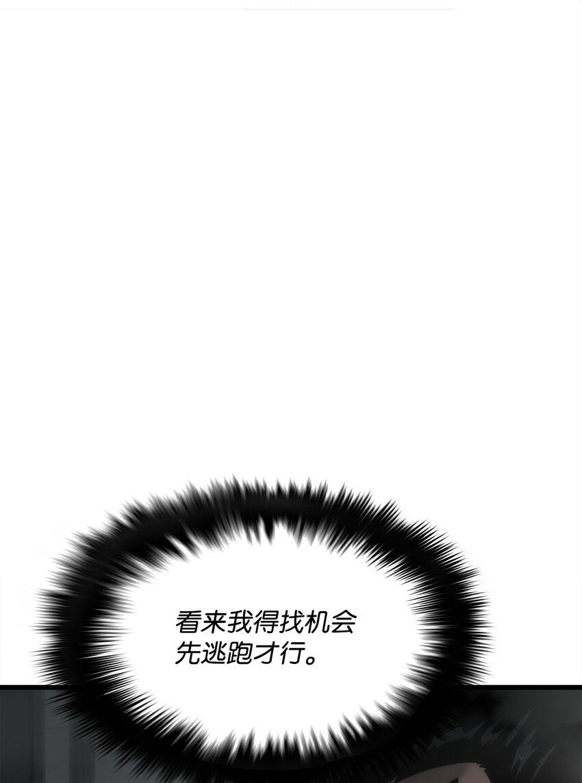 37 大屠杀(1/3)-第37话