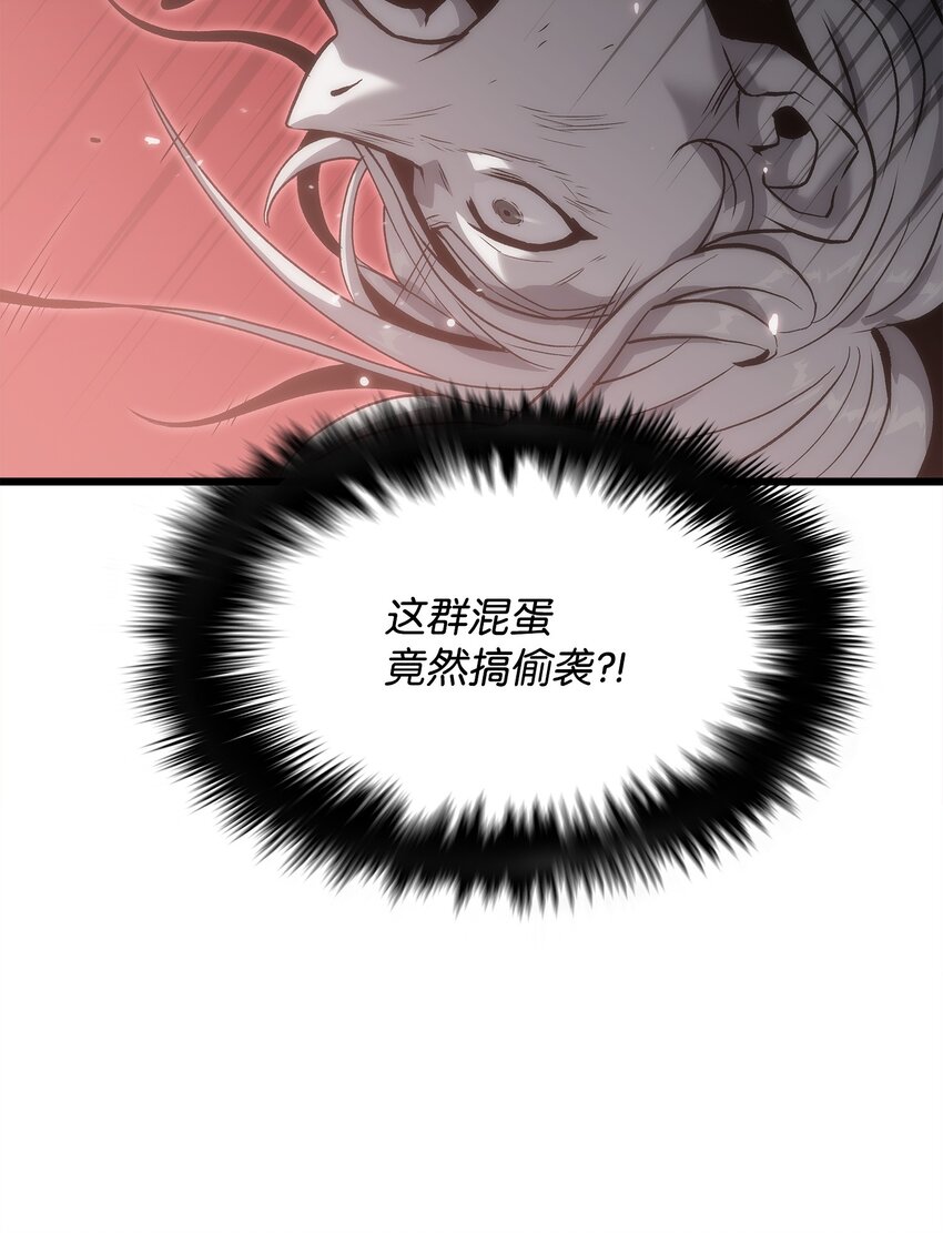 37 大屠杀(1/3)-第37话