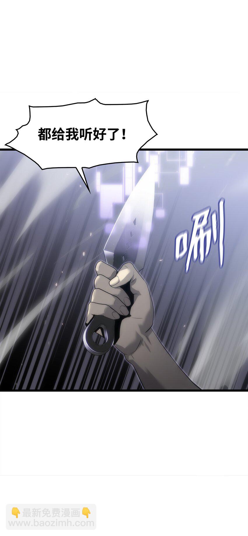 37 大屠杀(1/3)-第37话