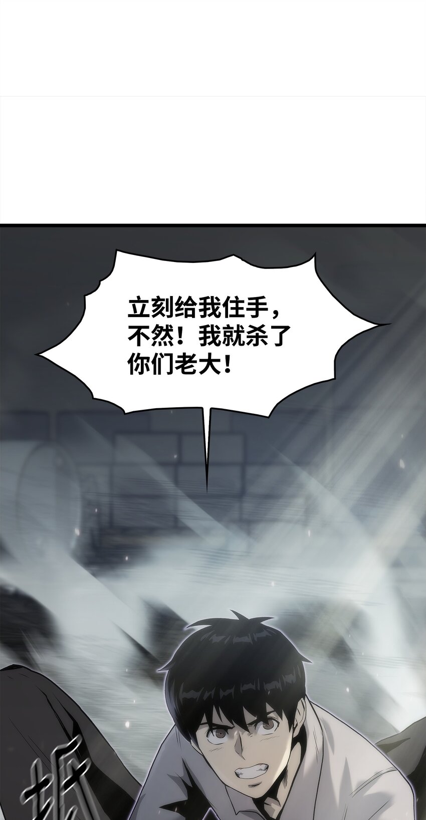 37 大屠杀(1/3)-第37话