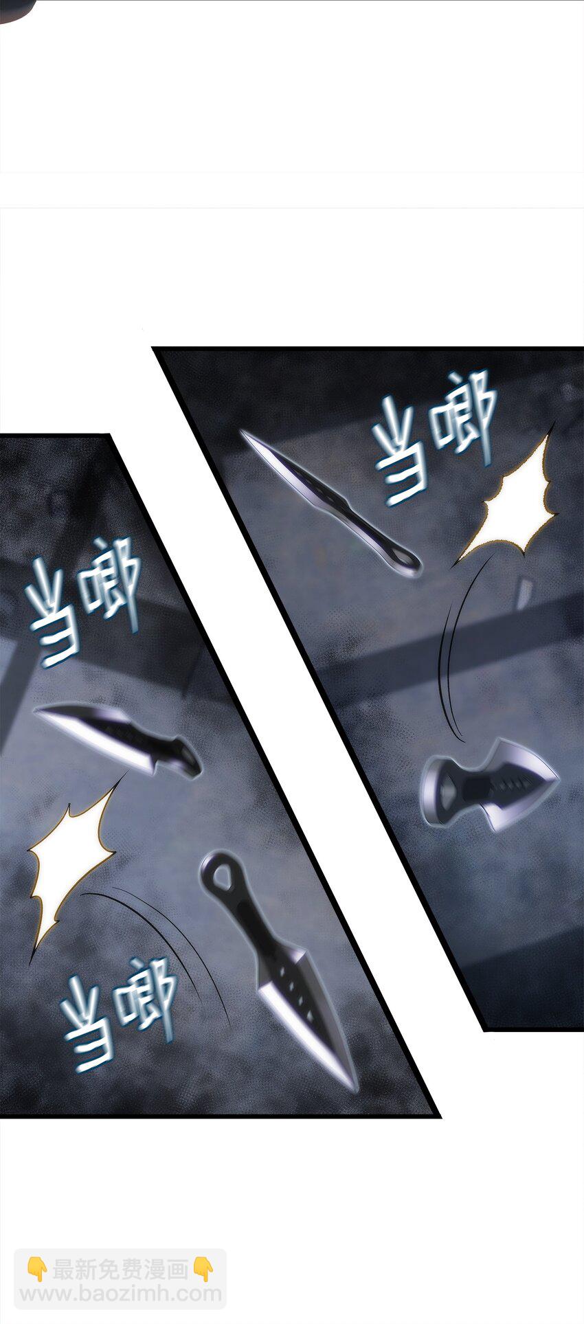 39 联手成功(1/3)-第39话