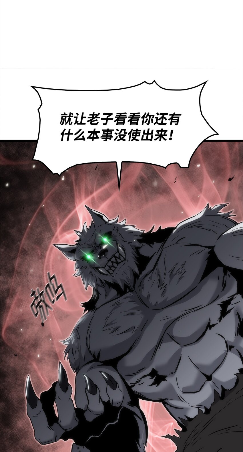 39 联手成功(1/3)-第39话