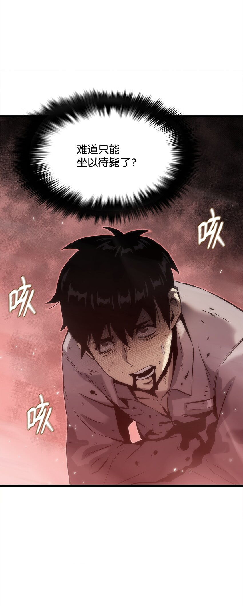 39 联手成功(1/3)-第39话