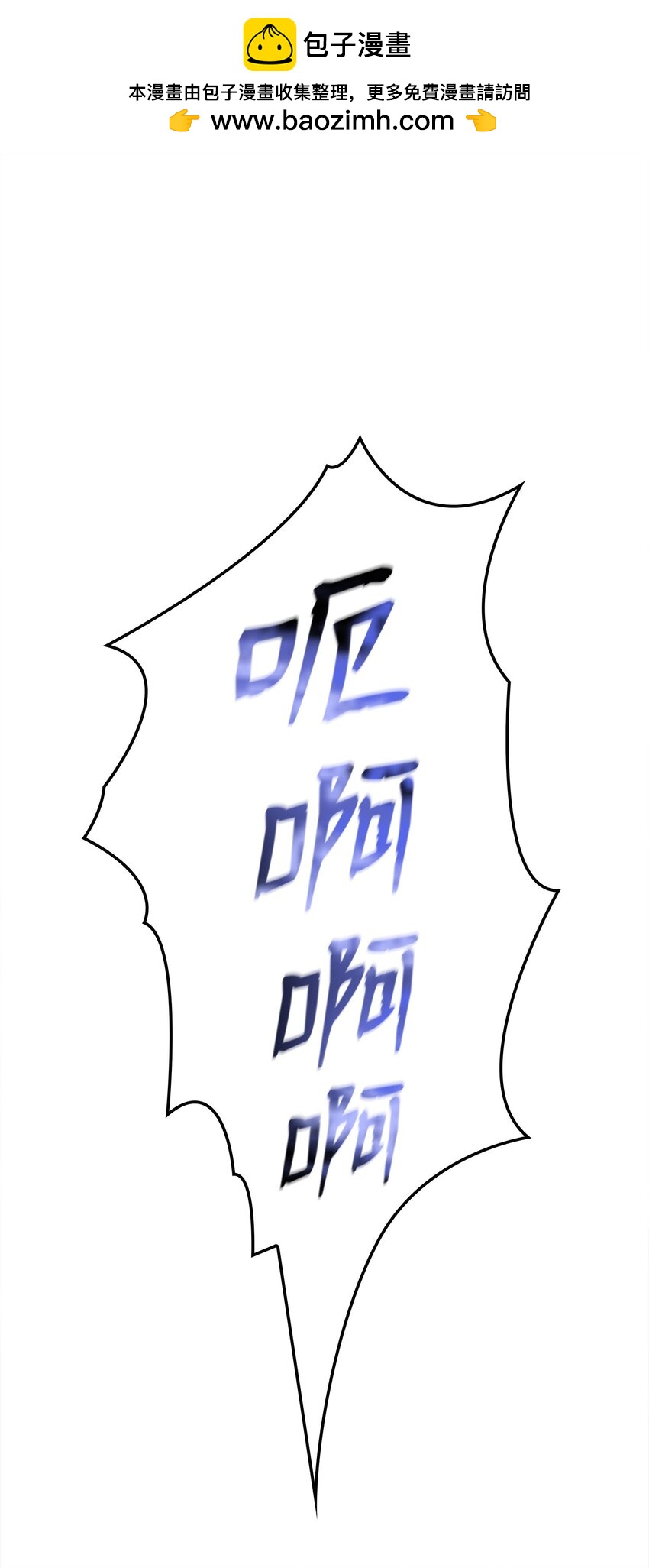 39 联手成功(1/3)-第39话