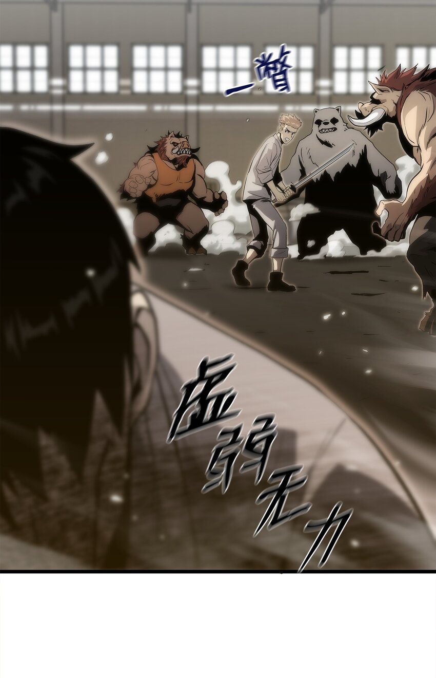 39 联手成功(1/3)-第39话