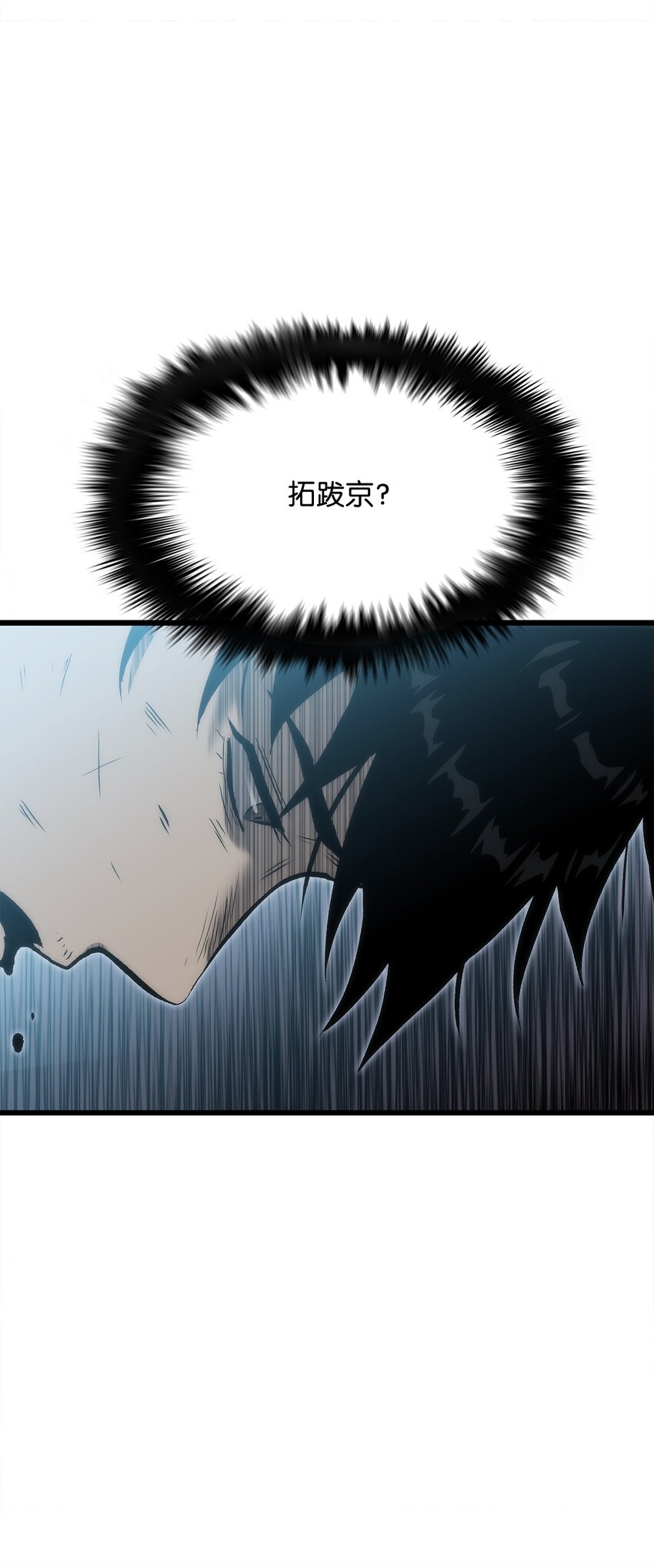 39 联手成功(1/3)-第39话