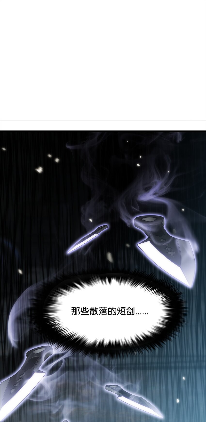 39 联手成功(1/3)-第39话