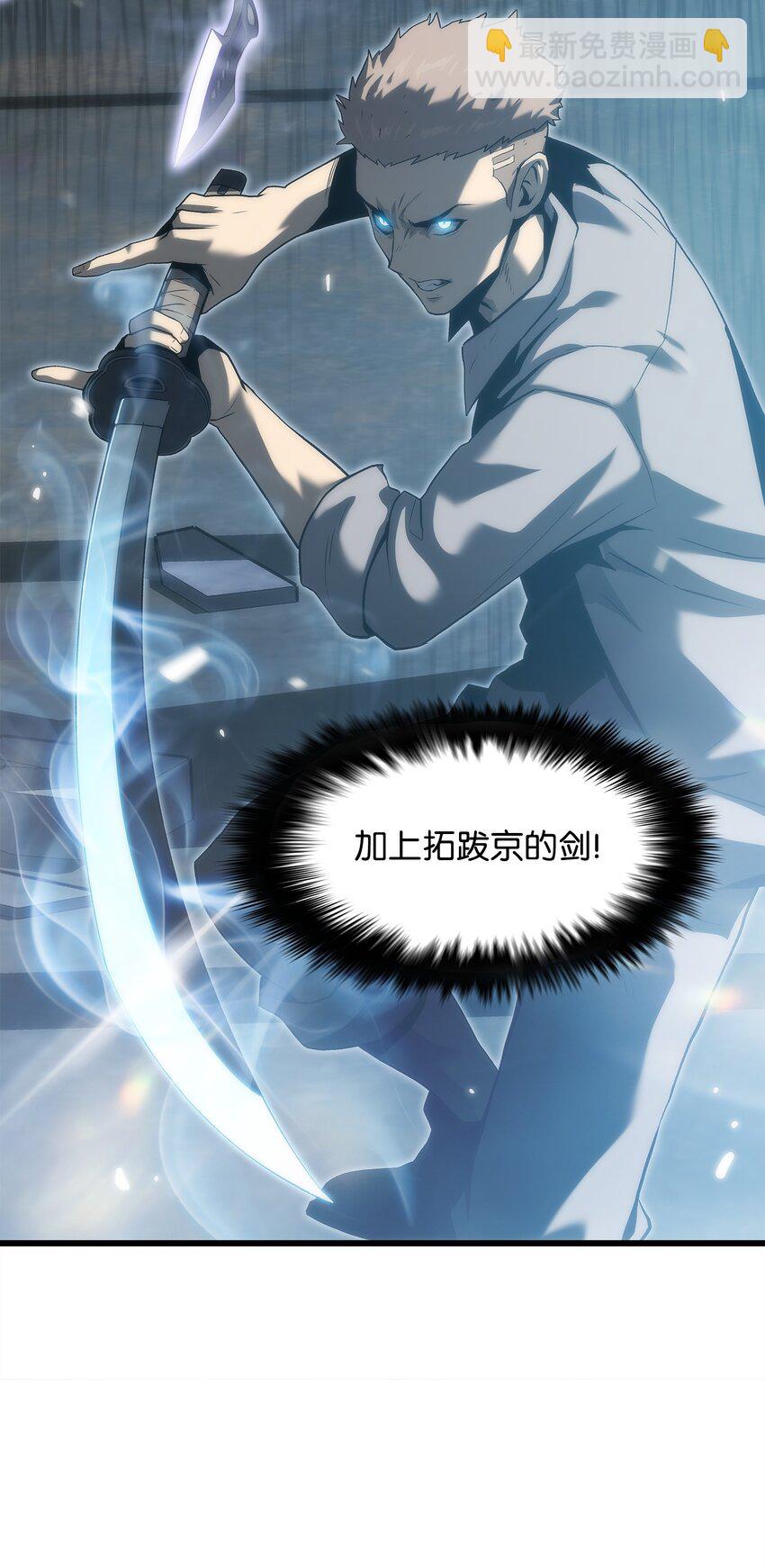 39 联手成功(1/3)-第39话