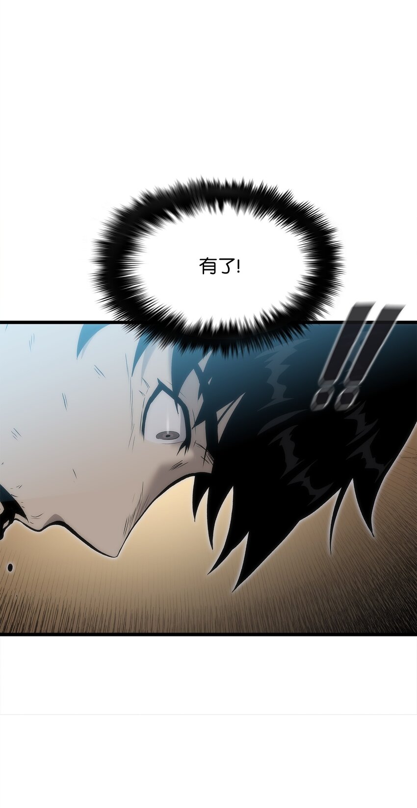 39 联手成功(1/3)-第39话