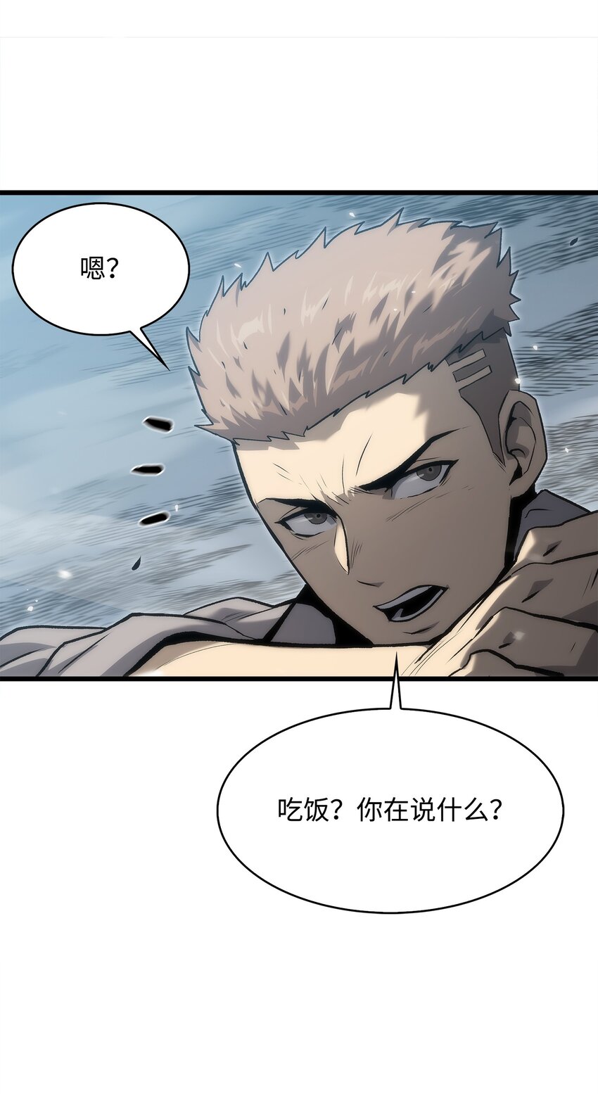 39 联手成功(1/3)-第39话