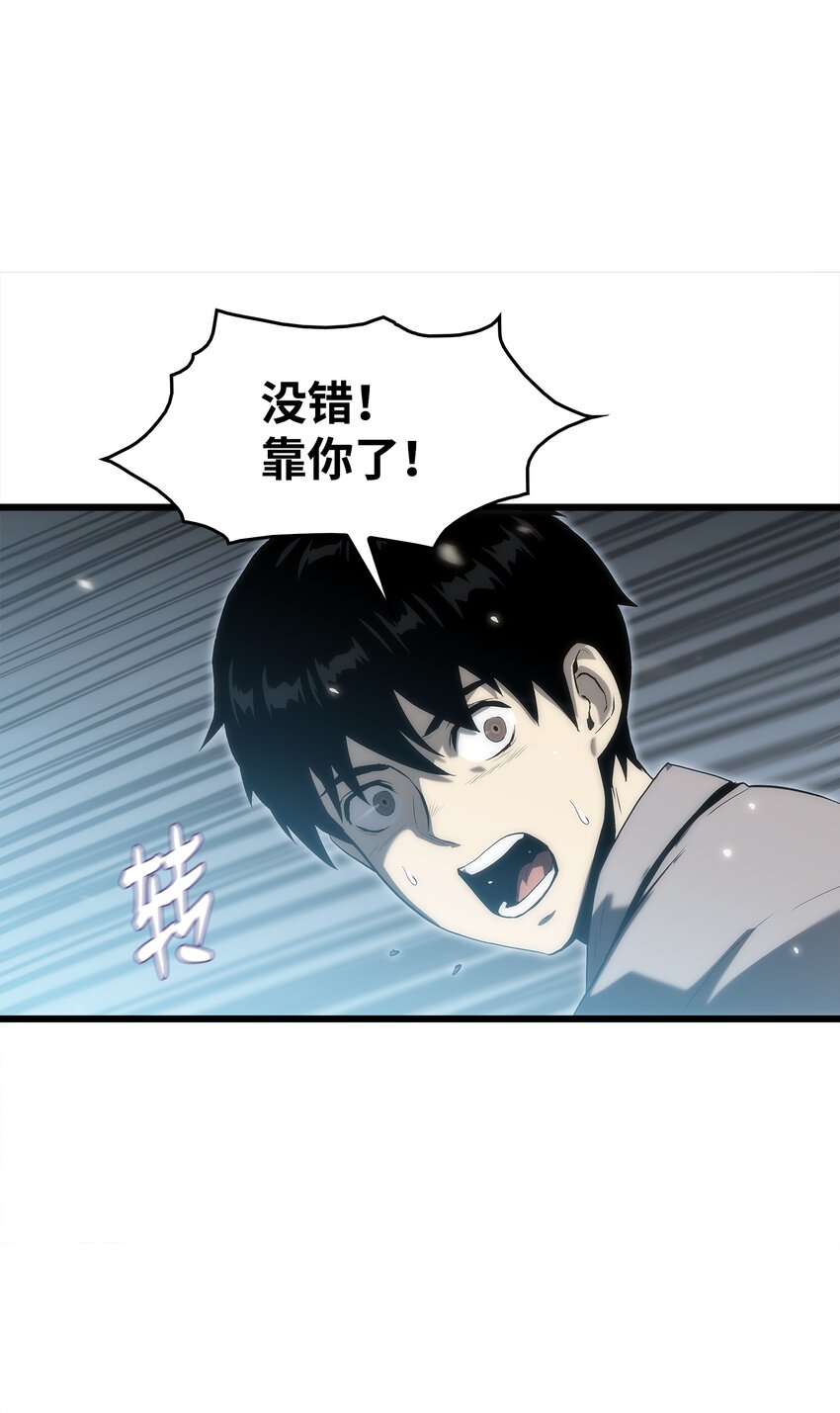 39 联手成功(1/3)-第39话