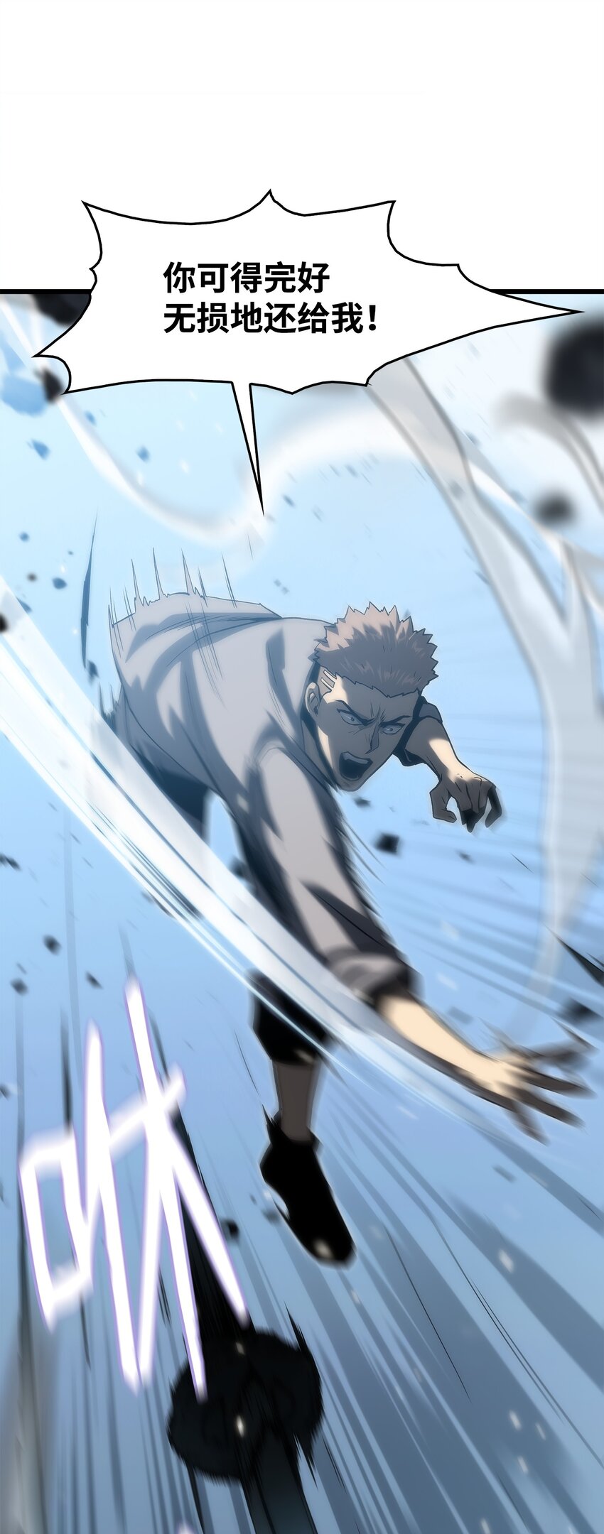 39 联手成功(1/3)-第39话