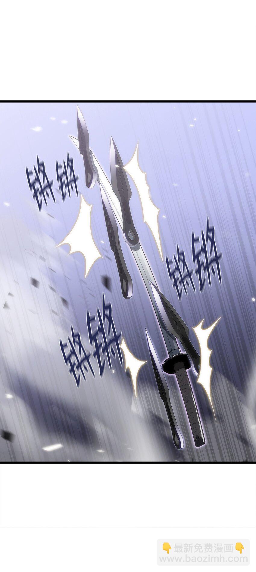 39 联手成功(1/3)-第39话