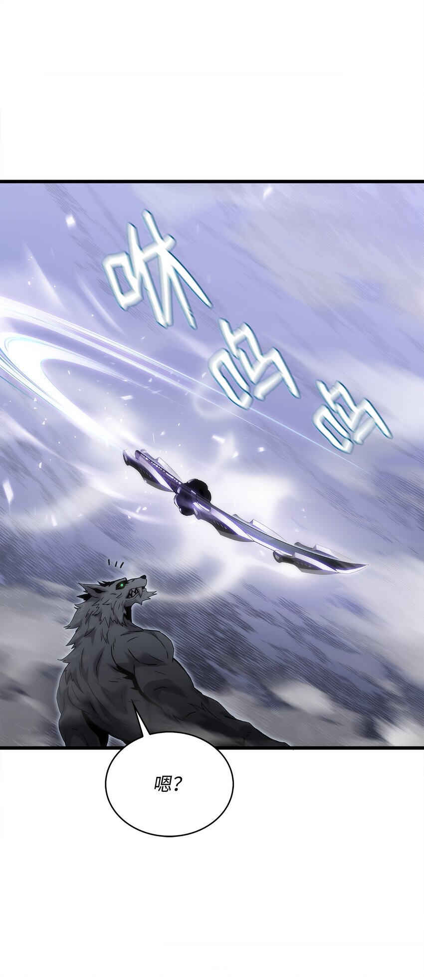 39 联手成功(1/3)-第39话