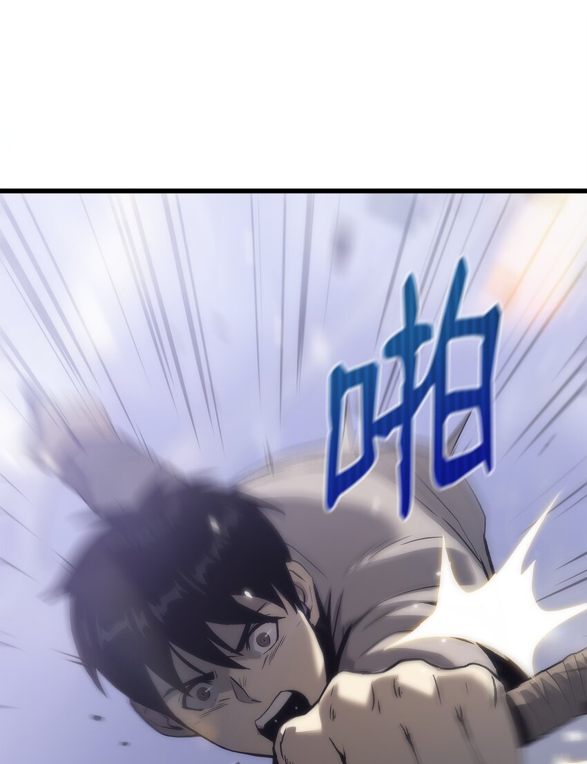 39 联手成功(1/3)-第39话