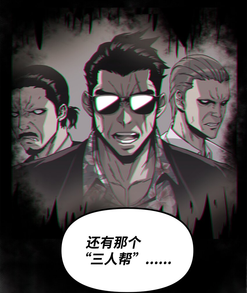 05 逮捕我吧(1/3)-第5话