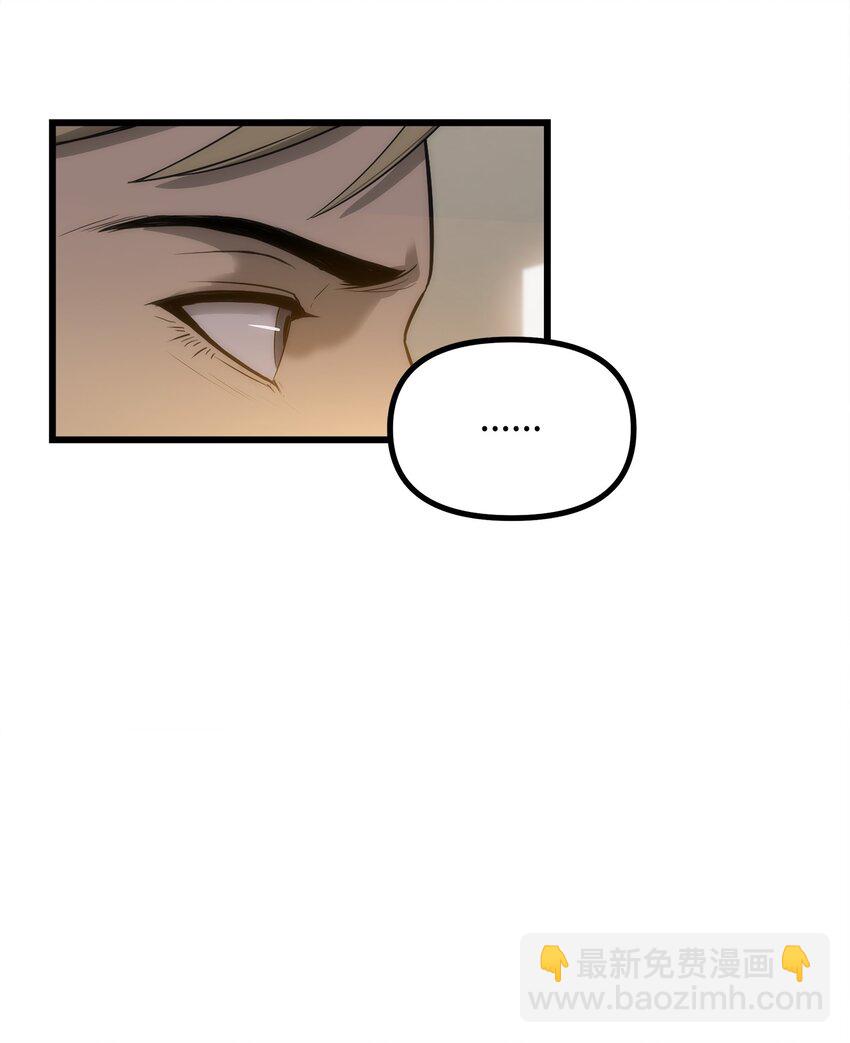 05 逮捕我吧(1/3)-第5话