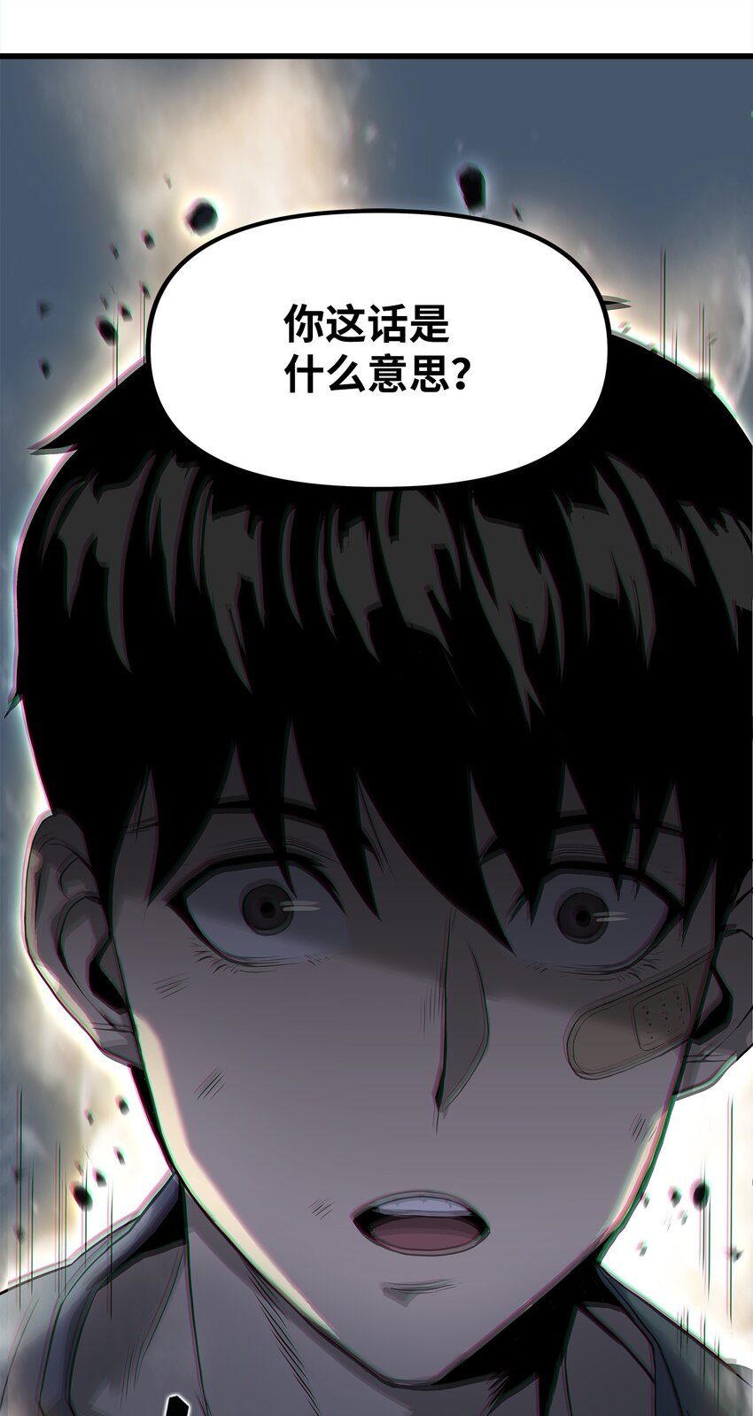 05 逮捕我吧(1/3)-第5话