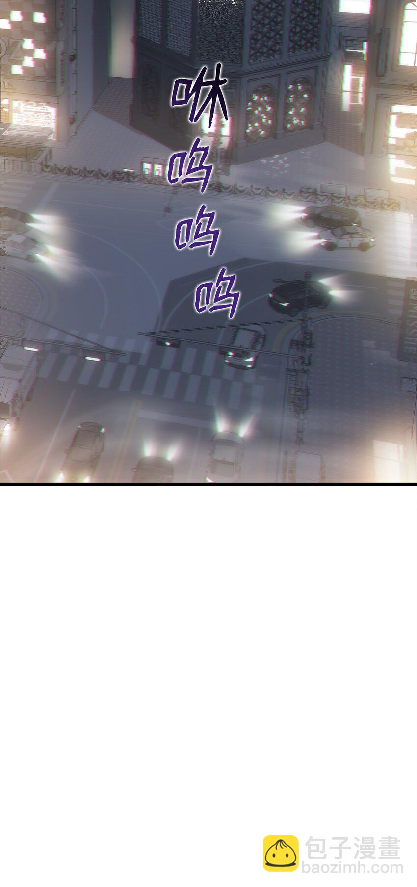 05 逮捕我吧(1/3)-第5话