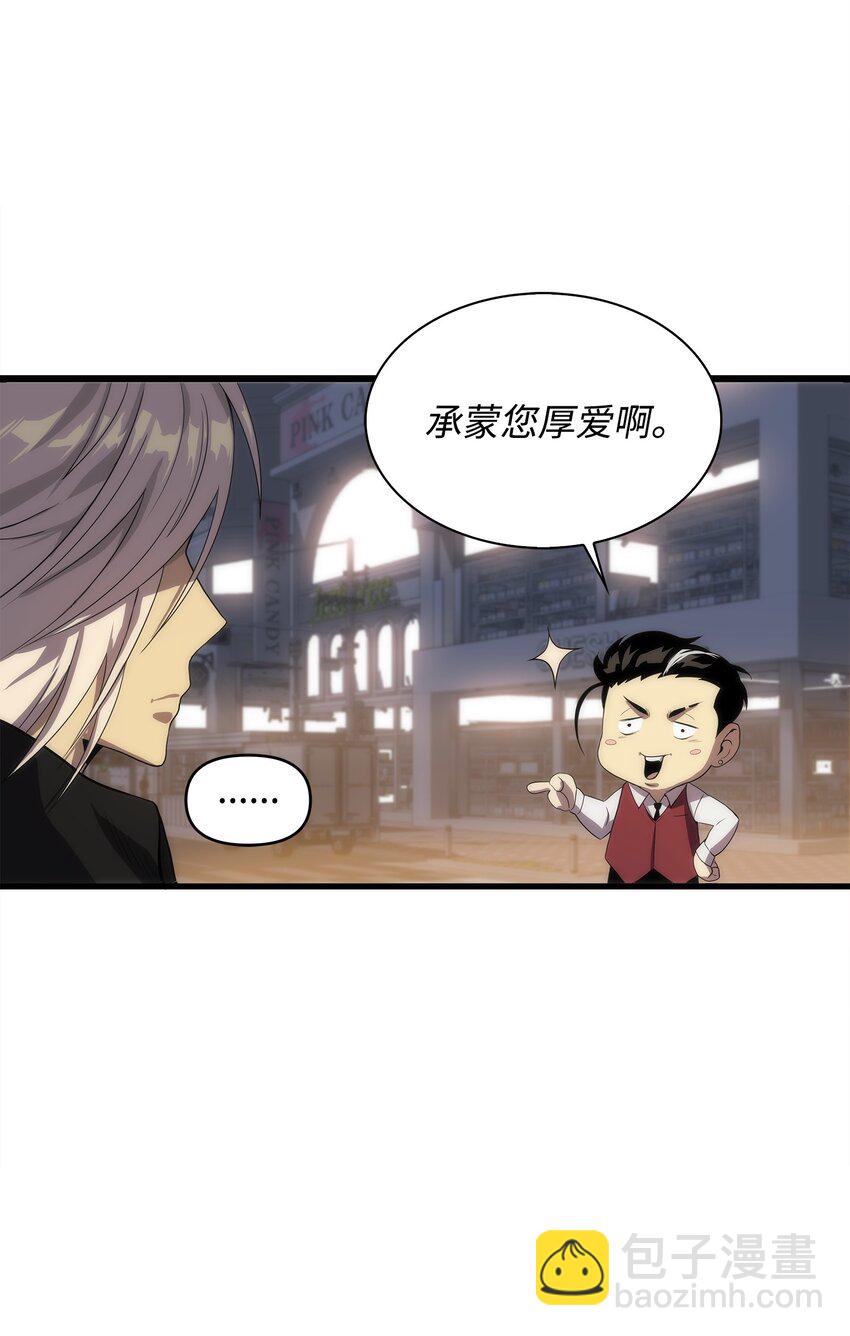 05 逮捕我吧(1/3)-第5话