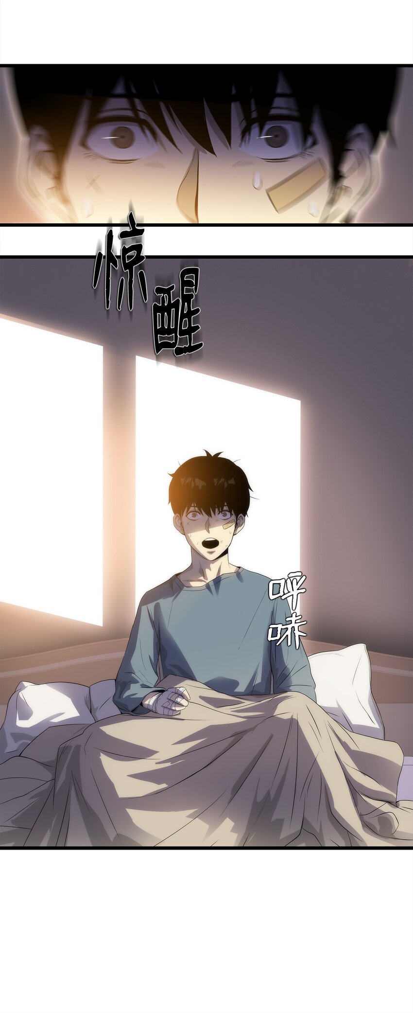 05 逮捕我吧(1/3)-第5话