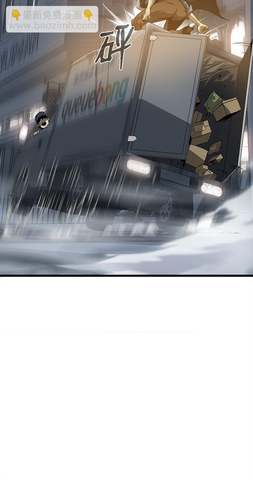 05 逮捕我吧(1/3)-第5话