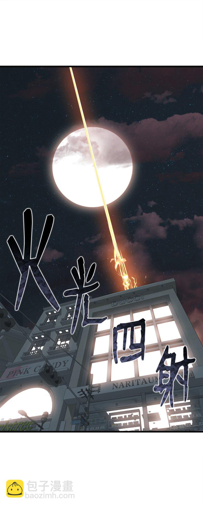 05 逮捕我吧(1/3)-第5话