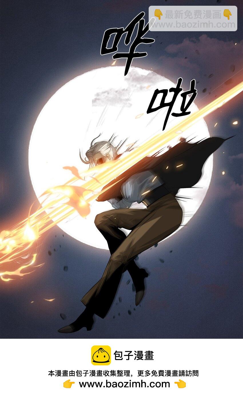 05 逮捕我吧(1/3)-第5话