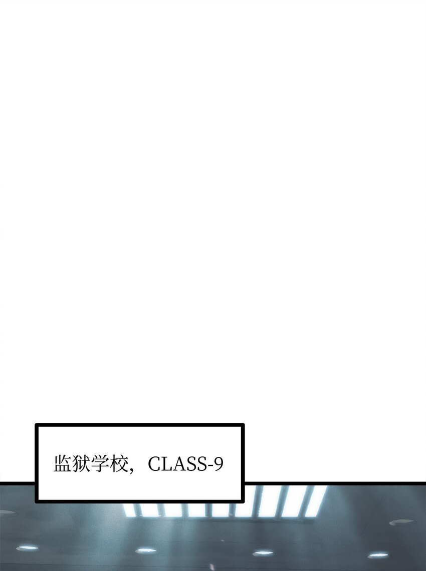 41 落入圈套(1/3)-第41话