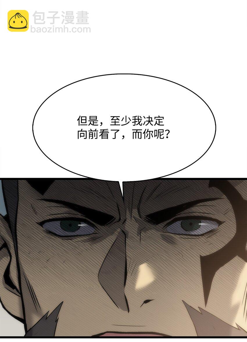 41 落入圈套(1/3)-第41话