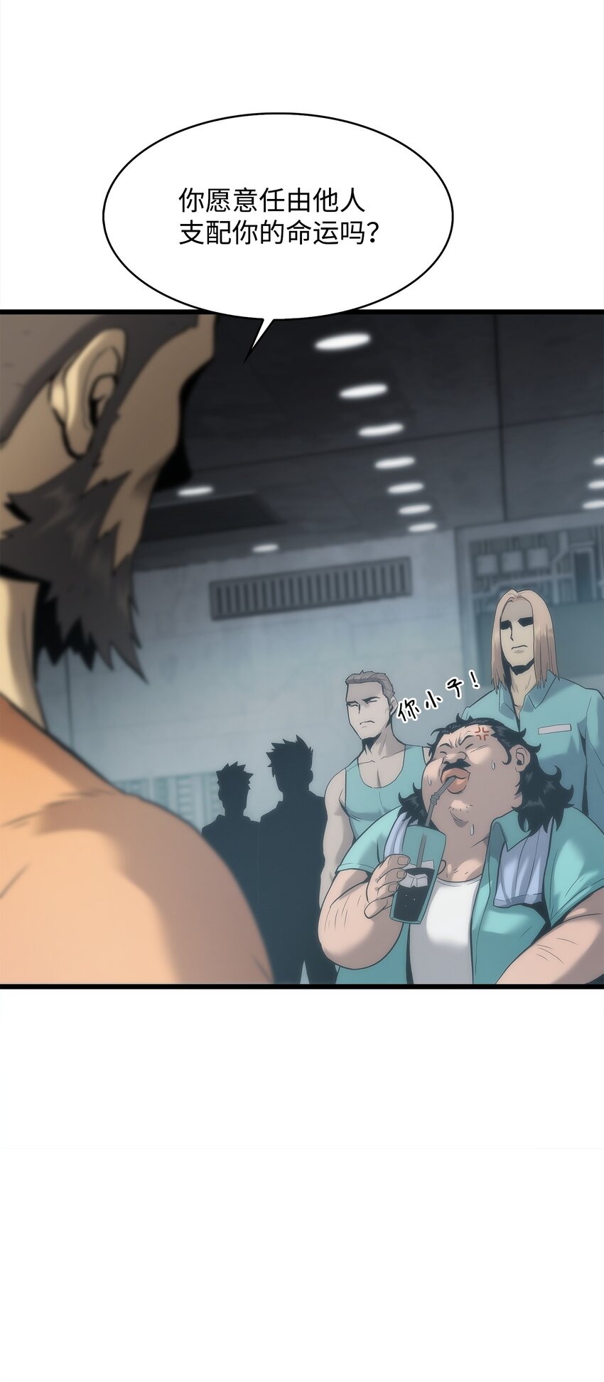 41 落入圈套(1/3)-第41话