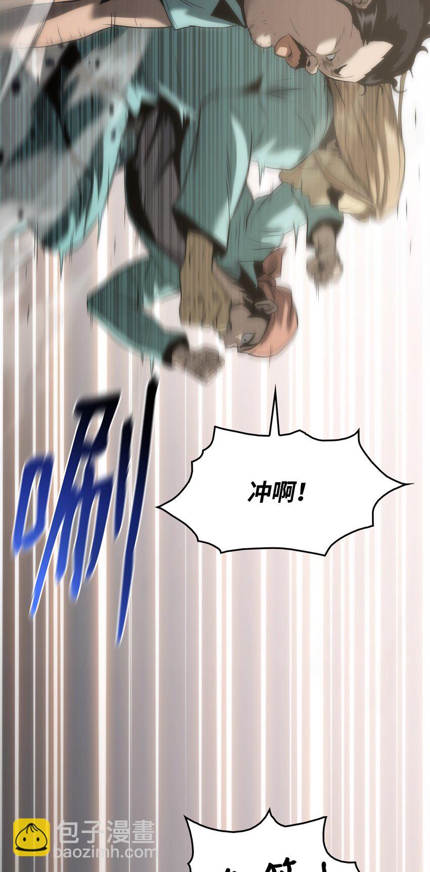 41 落入圈套(1/3)-第41话