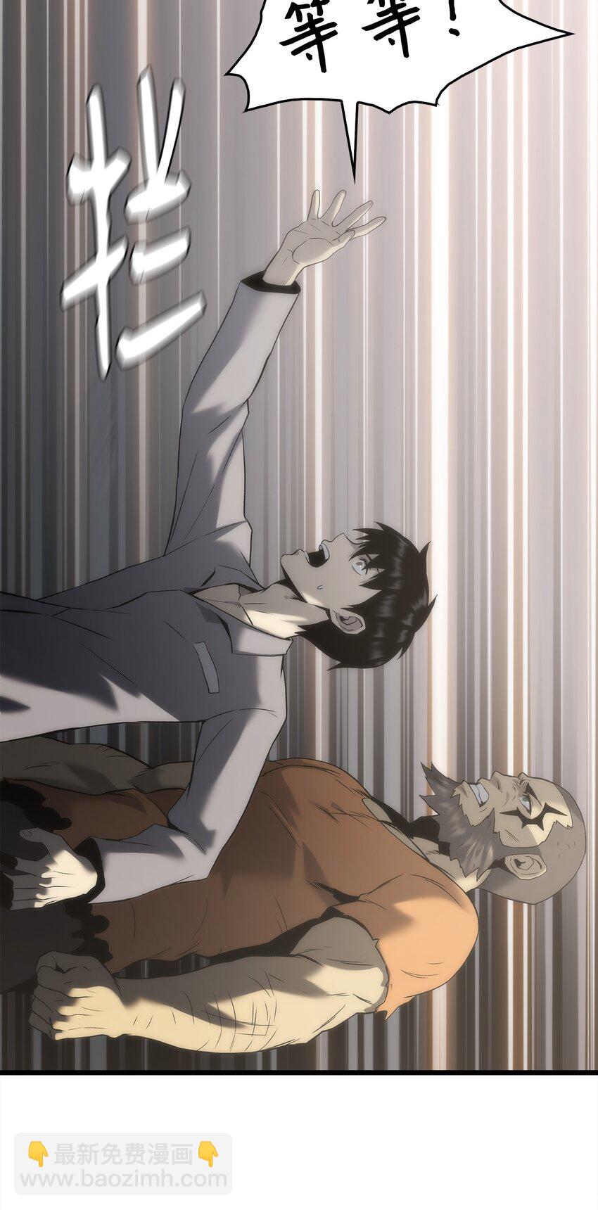 41 落入圈套(1/3)-第41话