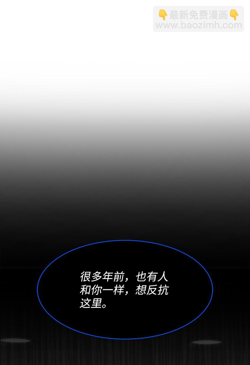 41 落入圈套(1/3)-第41话