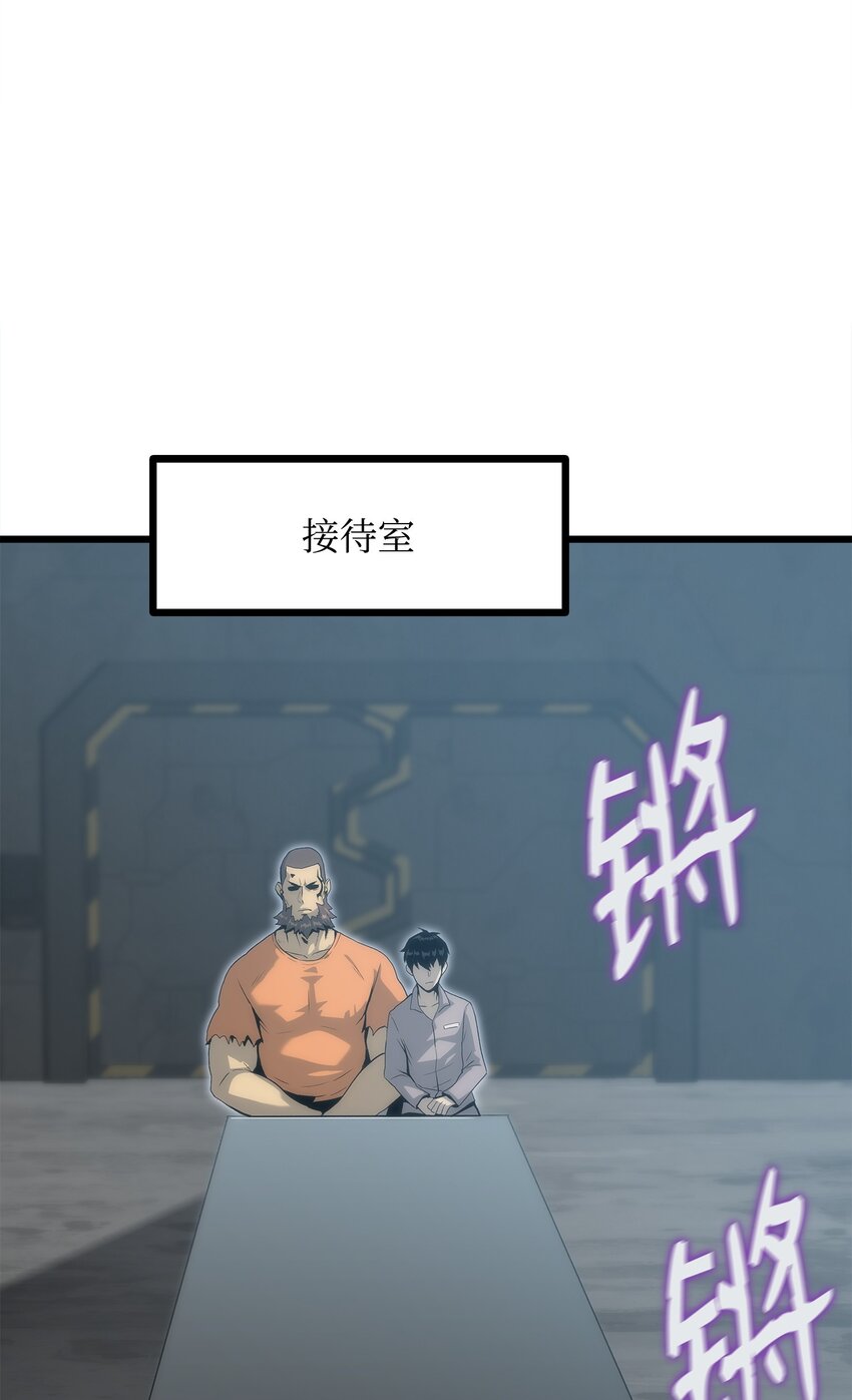 41 落入圈套(1/3)-第41话