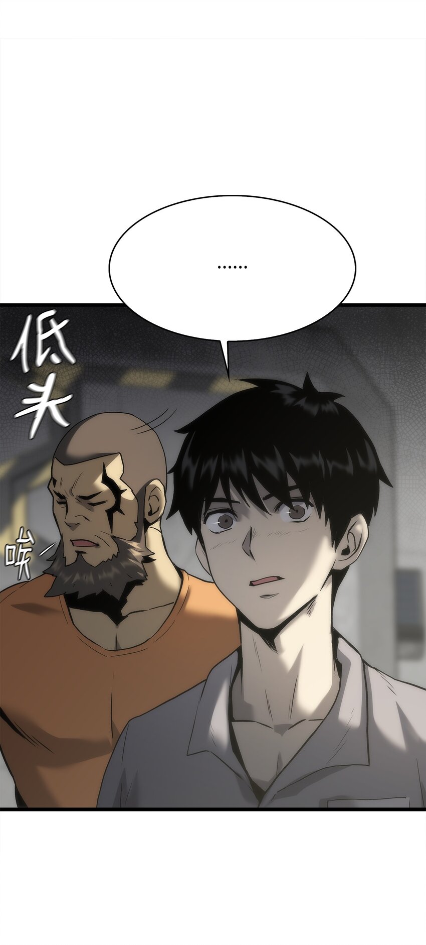 41 落入圈套(1/3)-第41话