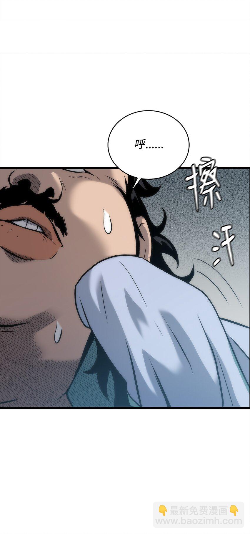 41 落入圈套(1/3)-第41话