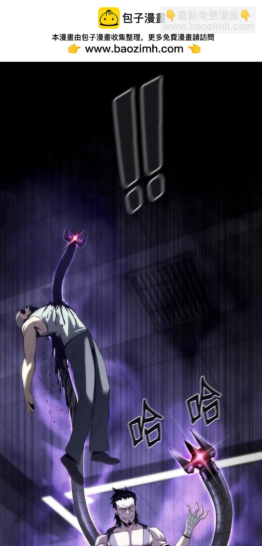 43 改造旦普拉(1/4)-第43话