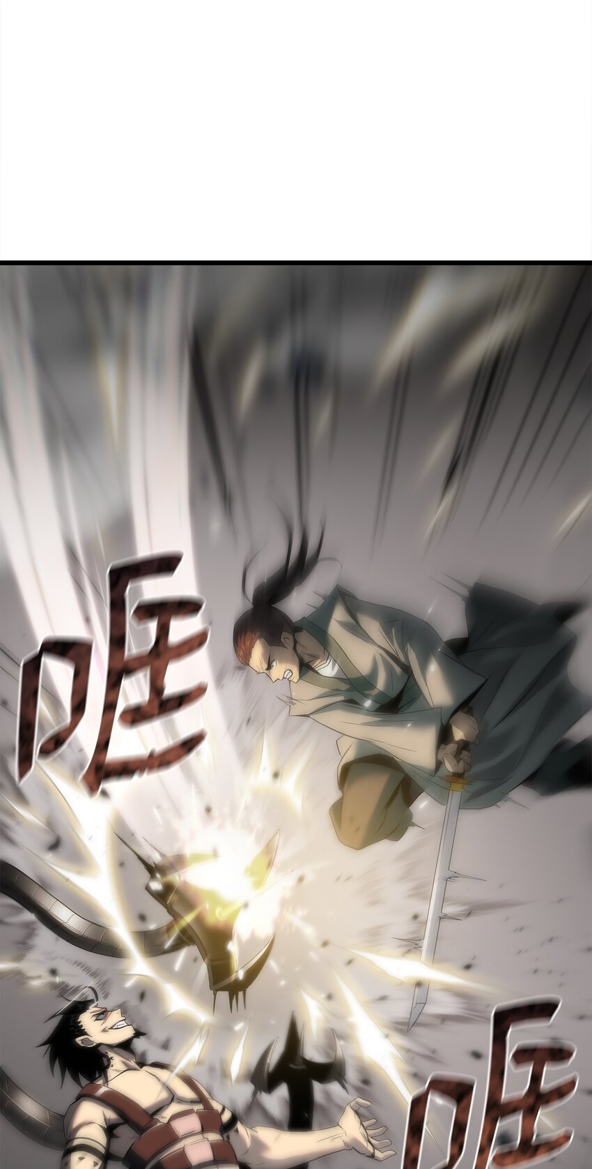 43 改造旦普拉(1/4)-第43话