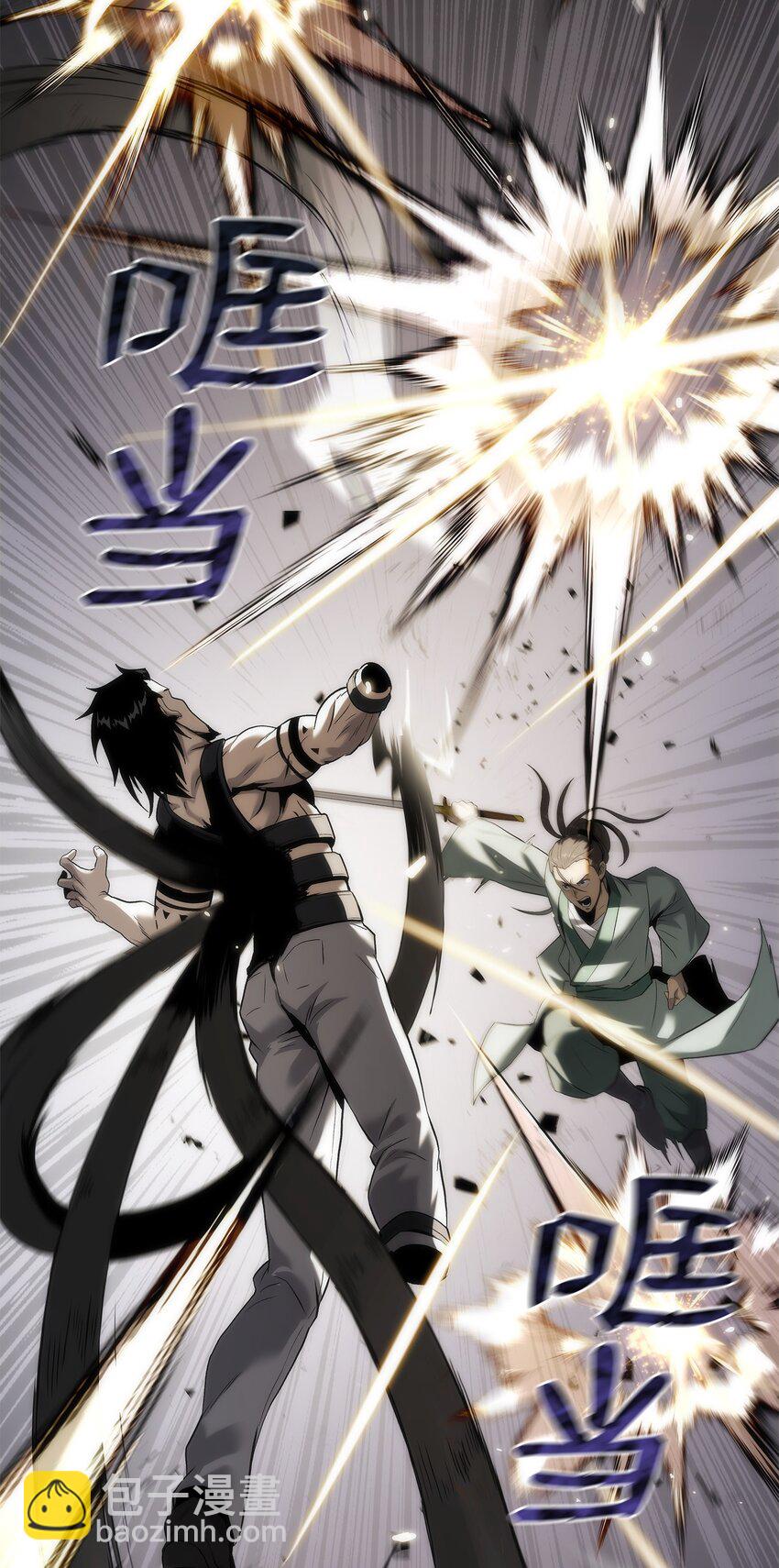 43 改造旦普拉(1/4)-第43话