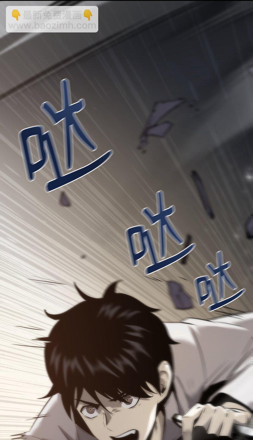 43 改造旦普拉(1/4)-第43话