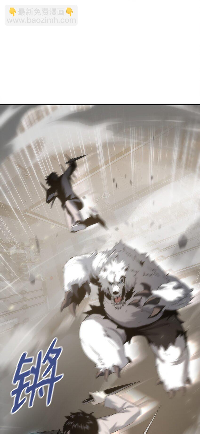 43 改造旦普拉(1/4)-第43话