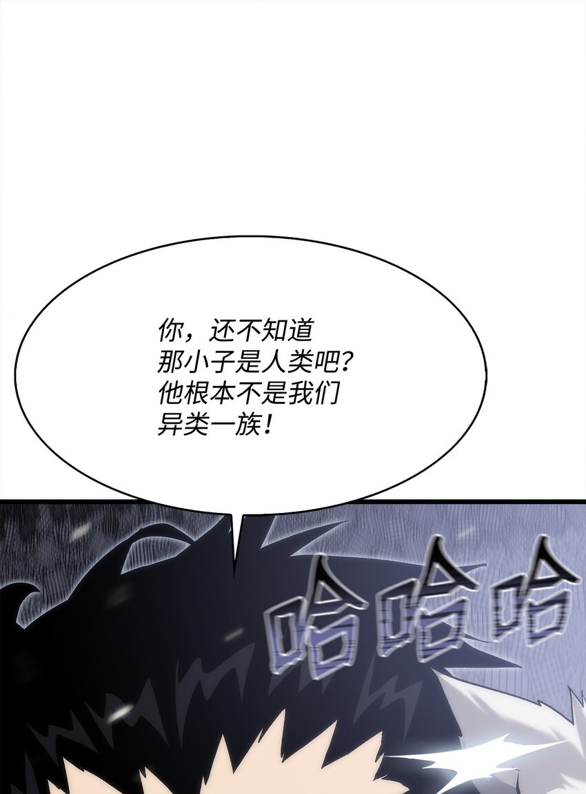 43 改造旦普拉(1/4)-第43话