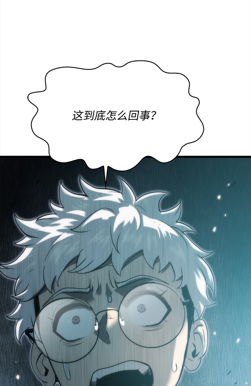 45 独角王助攻(1/4)-第45话